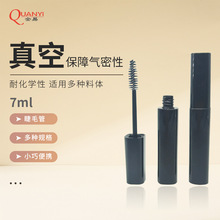 黑色方形睫毛管螺旋刷头假睫毛胶水瓶大容量7ml双眼皮胶水瓶批发