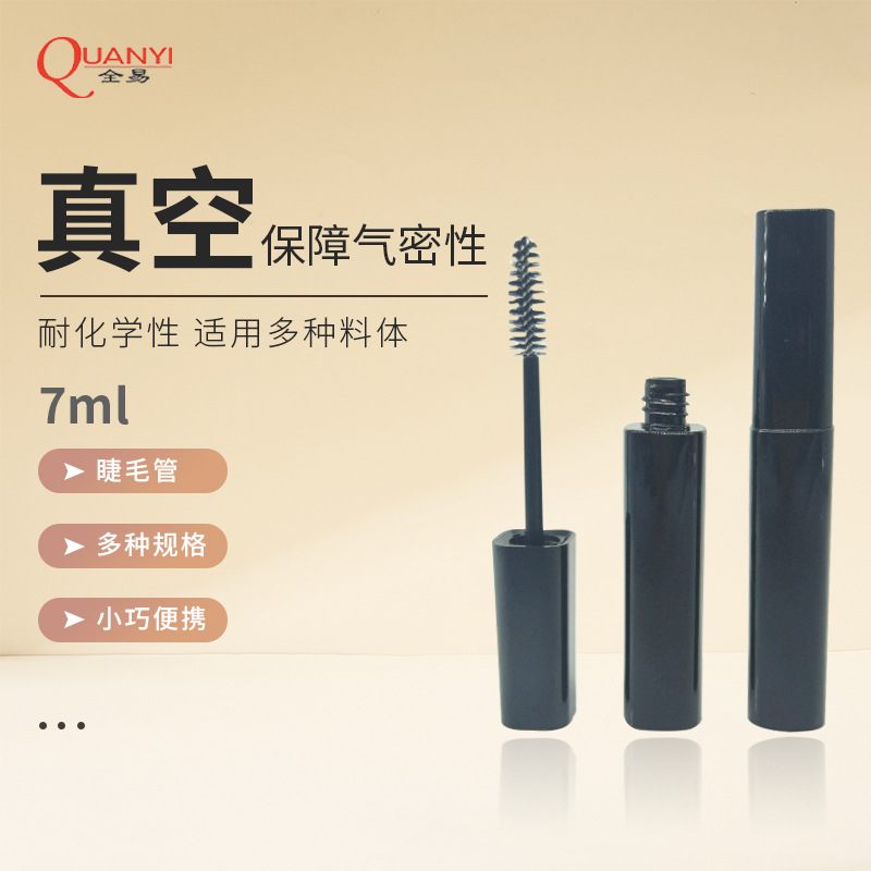 黑色方形睫毛管螺旋刷头假睫毛胶水瓶大容量7ml双眼皮胶水瓶批发