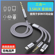 ����һ�ӿ�3.5mm���l���X�Ͻ��R��������һ�����D���^�B�ӹ����