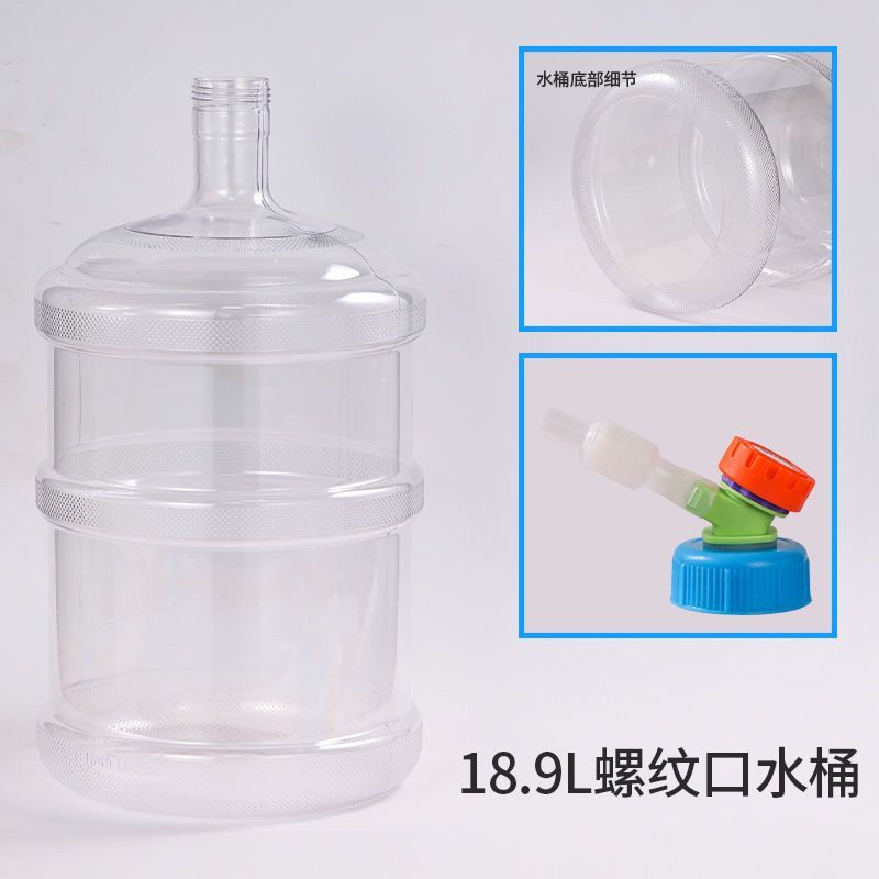 养鱼不锈钢桶装水倒置支架纯净水农夫12.9L矿泉水鱼缸架子|undefined
