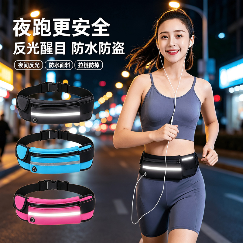 Creative sports and leisure waist pack, waterproof and shockproof, designed to fit snugly around your phone, a must-have for outdoor cycling and running, and a fantastic water bottle holder Creative sports and leisure waist pack, waterproof and shockproof, designed to fit snugly around your phone, a must-have for outdoor cycling and running, and a fantastic water bottle holder