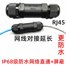 �����ˮ�W�������^���ǧ�׾W�jֱͨ�^�O�ؑ����ˮ���L��IP68