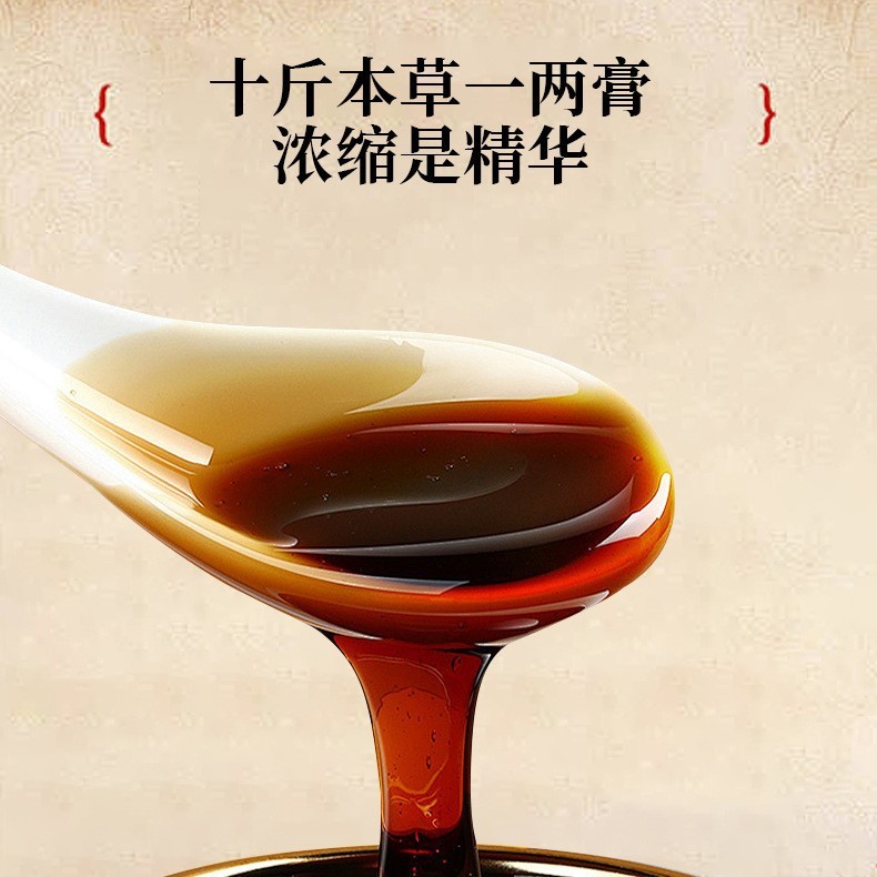 Pu Xiaopu 健康ハーブ健康クリーム栄養雪梨ハーブクリームソース工場加工本物ユニセックス|undefined