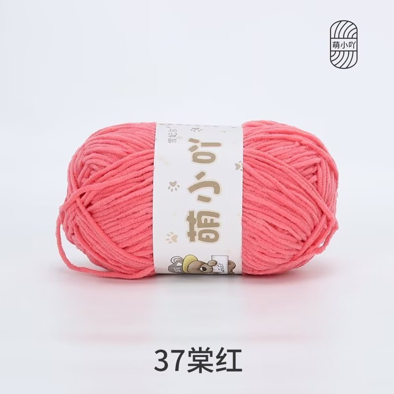 Xuefeier かわいい小さなウールのかわいいマットシェニールウールボール手編み人形ファインアイスストリップを自宅まで送料無料で発送|undefined