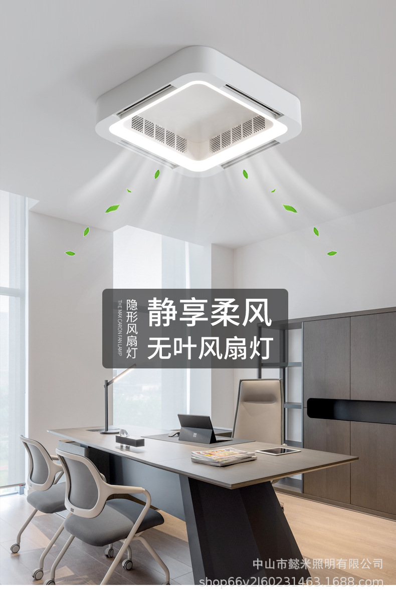 无扇叶风扇灯卧室书房吸顶电扇灯2022年新款静音风扇办公室吊扇灯
