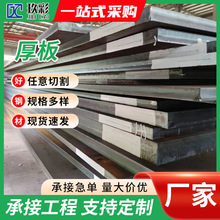 �F؛����CCS����S�� DH36���� EH36䓰� Q390C�к������