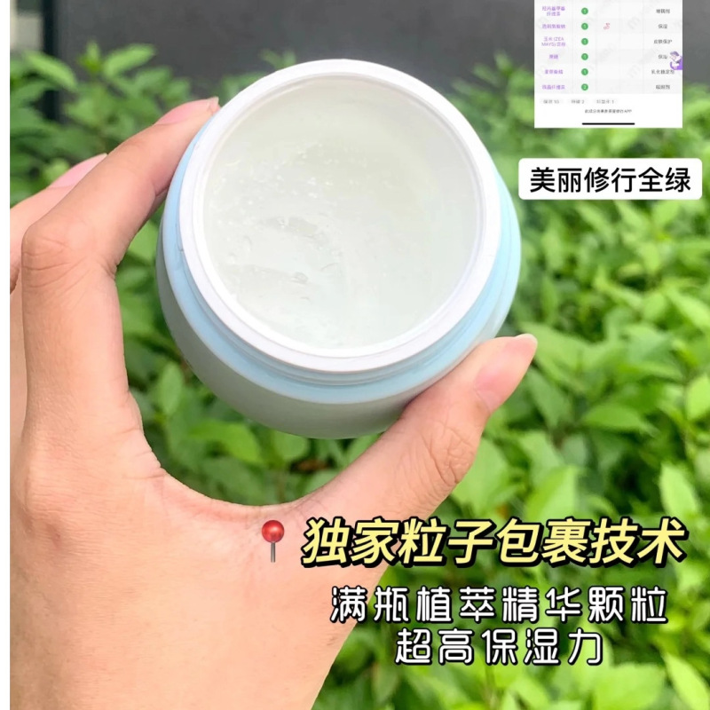 袋鼠妈妈小冰霜儿童面霜婴幼儿宝宝夏季天水凝霜保湿补水晒后修护|undefined