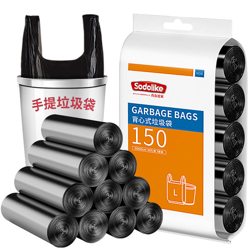 Household Thickened Garbage Bags, Heavy-Duty Handheld Thickened and Break-Resistant Black Kitchen Trash Bags