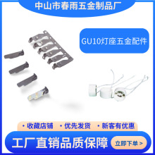 gu10�����������往���T�����������