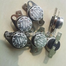 电热饼温控器KSD301温控开关KSD302温度开关303温度保险