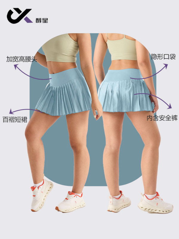 跨境休闲运动口袋瑜伽裙裤羽毛球运动瑜伽裙夏网球运动短裙防走光|undefined
