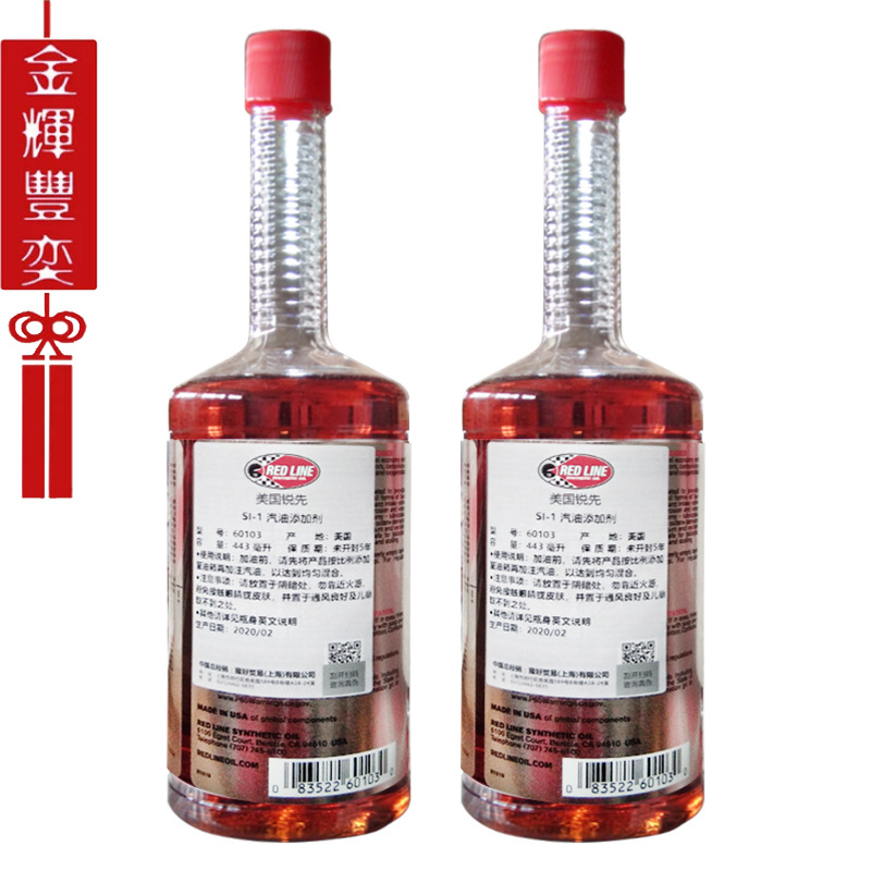 SI-1两瓶装03.jpg