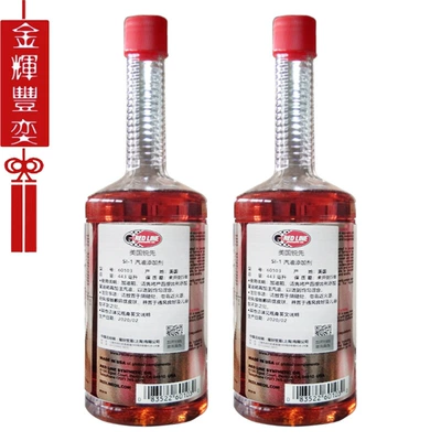 Gasoline Carbon Deposition Cleaning Agent – Motor gasoline additive