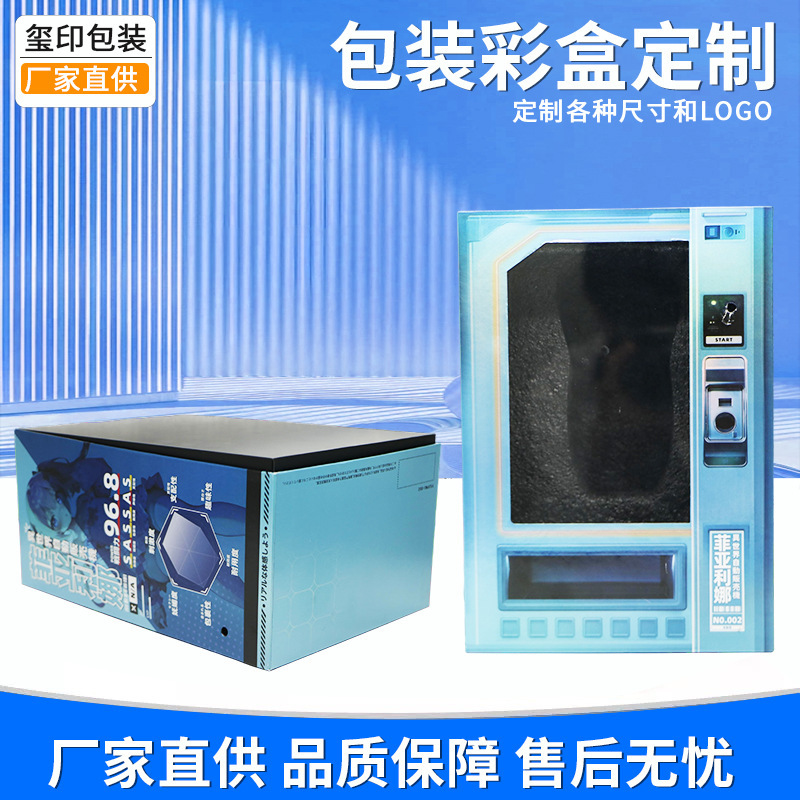 Customized Windowed Box, Gold and Silver Card Color Box, Adult Product Color Box, Power Bank Packaging Box, Lid-And-Base Paper Box