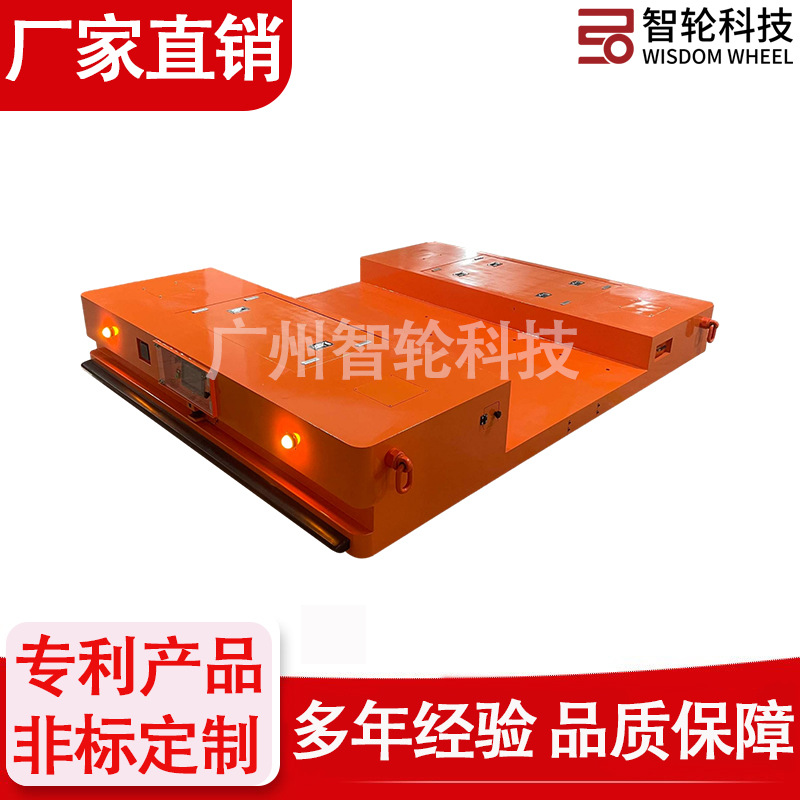 厂家供应智轮科技重型无人搬运平板车 重载无轨平板搬运车