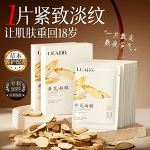 LEADR�S�ο������y��Ĥ�����o���aˮ��������坍���ư�����Ĥ�N