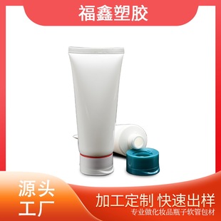 Factory Custom Big Teeth Flip 100ml Facial Cleanser PE Hose European Style Flip Medical Ointment Facial Cleanser Tube