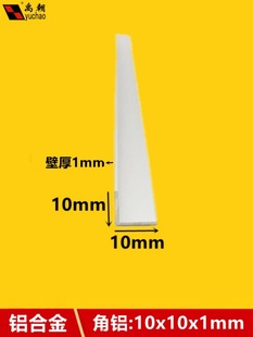 ���X10x10x1mmֱ��90�Ȱ�߅�X�Ͻ��Ͳ����ǵ�߅l�������X�Ͻ���X