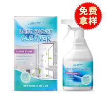 JAKEHOE ��ԡ�g�坍�� �����RͰԡ��ϴ����ɴuȥ���坍���F��