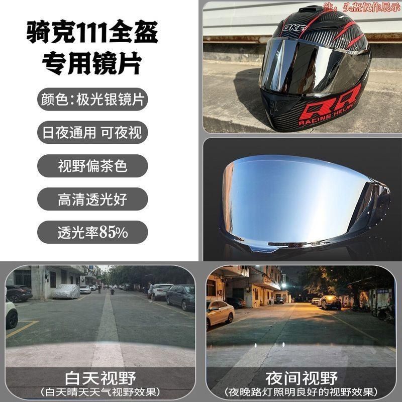 3C Certified Qike Full Helmet Motorcycle Electric Car Helmet Bluetooth