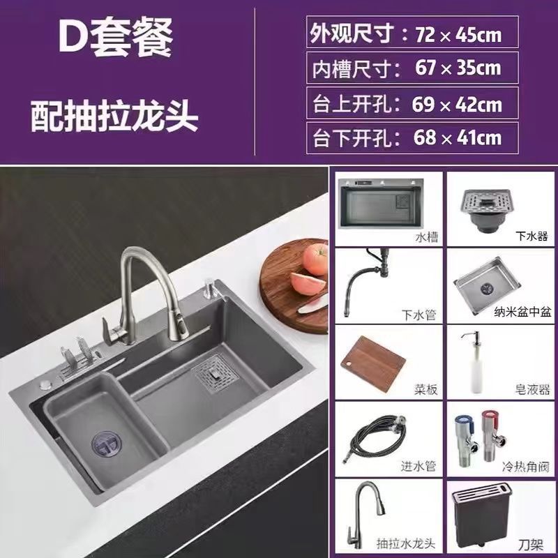 网红枪灰色厨房水槽家用纳米 304不锈钢大单槽多功能洗菜池洗碗槽|undefined