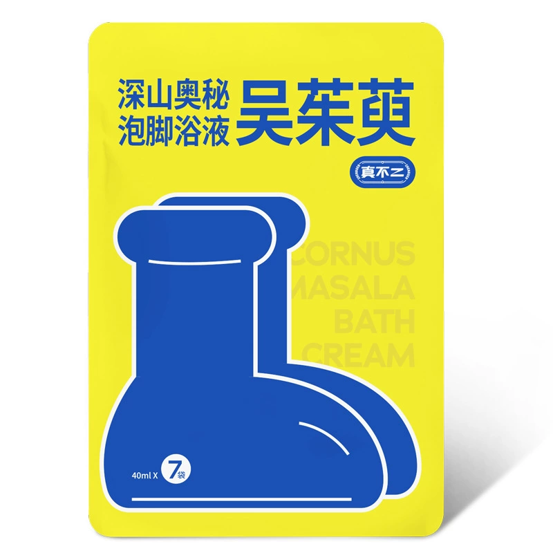 Действительно два мешка для ванны для ног