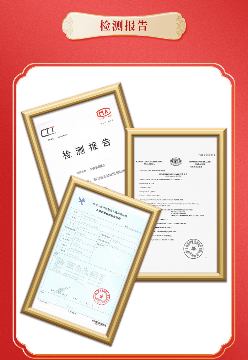 50g詳情頁(yè)_20