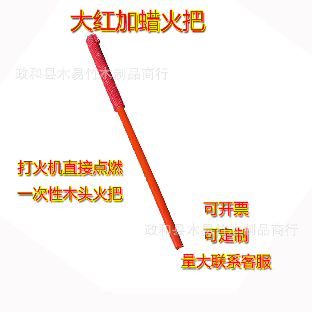 火把节舞台探险火炬一次性道具野营节日复古火把照明木头户外实木