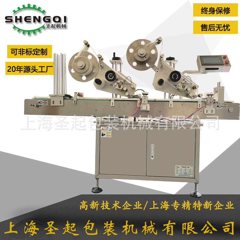 �Ϻ�����ȫ�Զ�IVD����Լ����Լ��и߾���ƽ�治�ɽ������