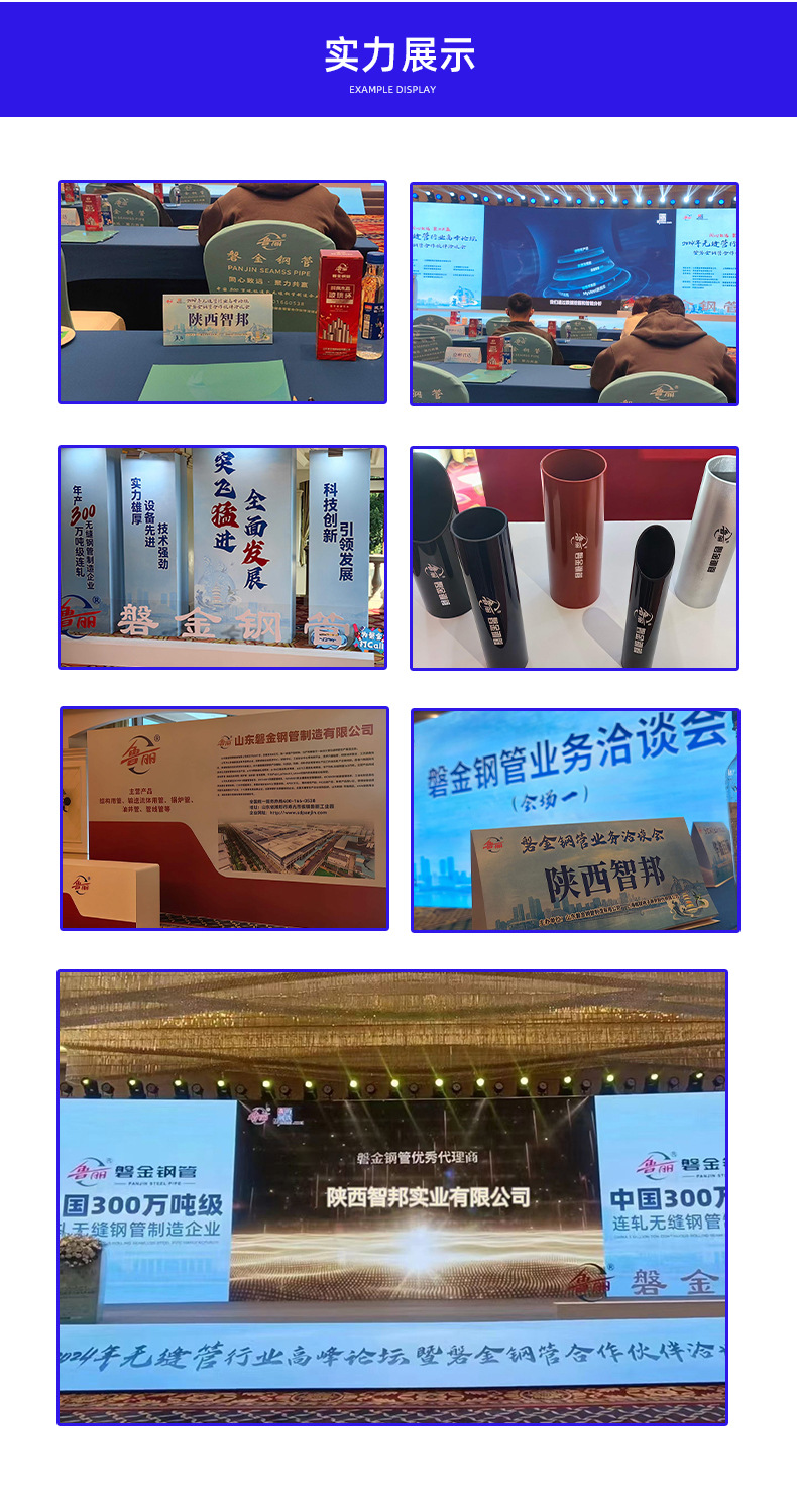 螺旋管详情_03.jpg