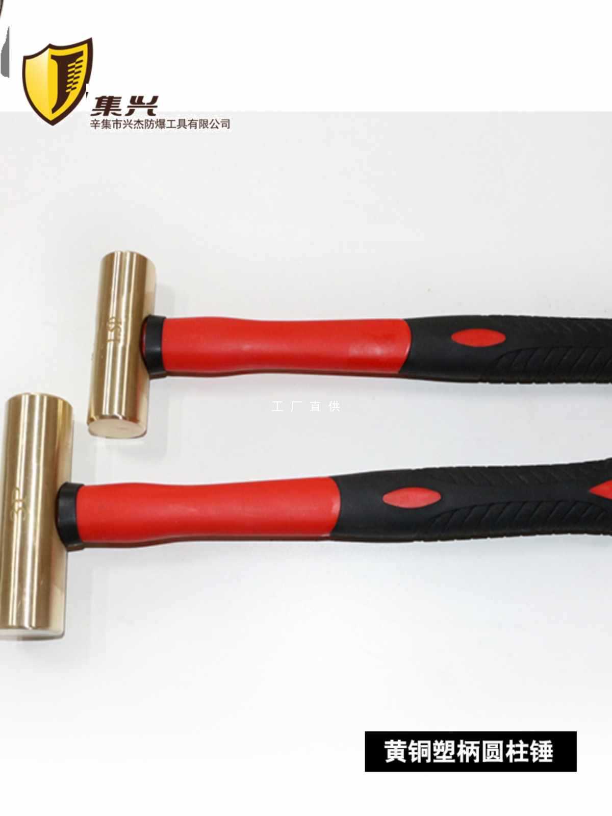 5IJO黄铜圆鼓锤圆柱锤防爆工具黄铜圆柱手锤加油站铜锤0.5-3p多种