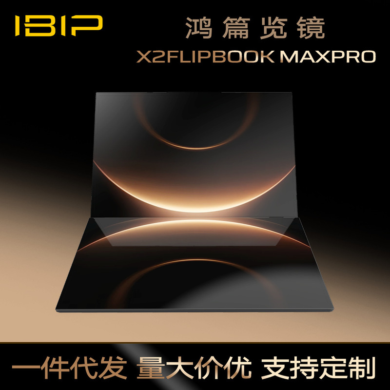 Ibip【Dual-Screen Laptop】16+ 16inch I5-12450H Two-In-One Touch Screen Office Portable Laptop Ibip【Dual-Screen Laptop】16+ 16inch I5-12450H Two-In-One Touch Screen Office Portable Laptop