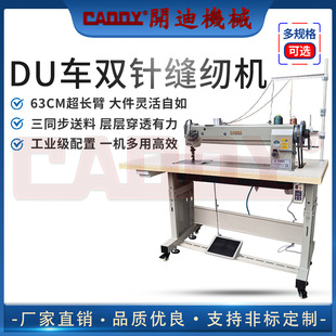 CADDY�S��ֱ�N ƽ��DU܇ �p�ƽ�p�C  ���I�p�x�C ����