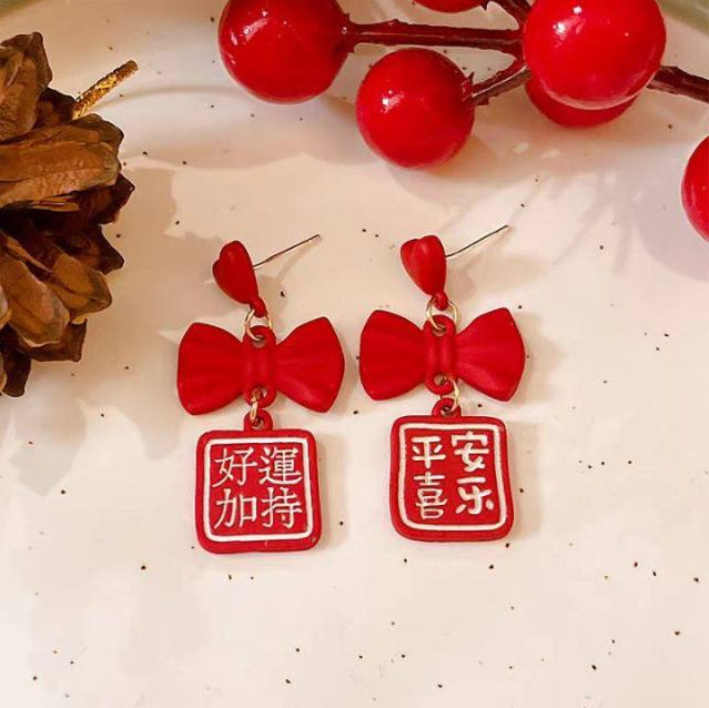 52# Ping An happy red bow