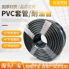PVC電線保護套管  防火阻燃絕緣電工夾線套管 穿線軟管塑料耐油管