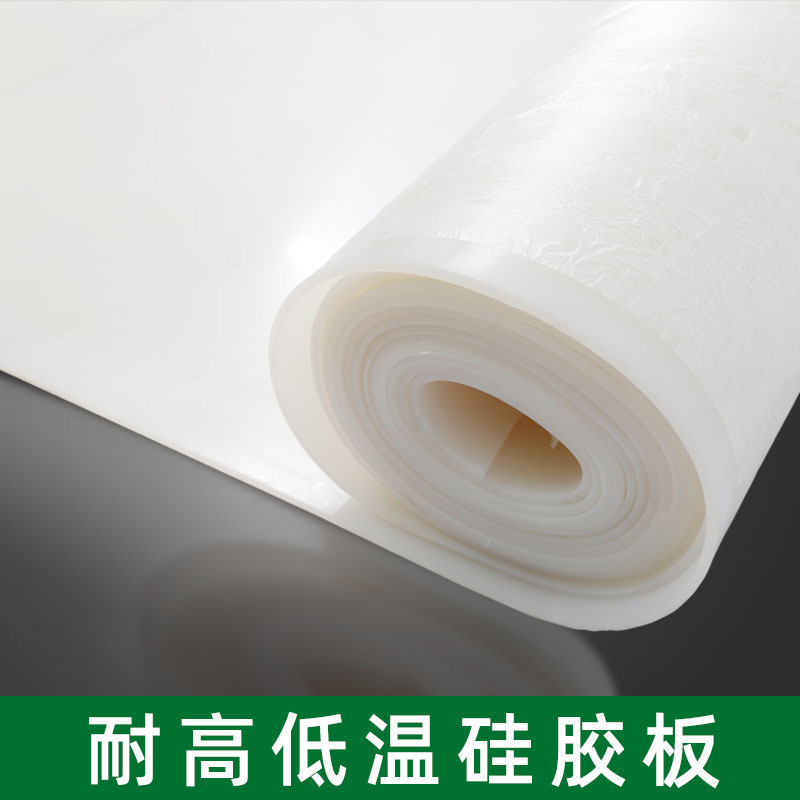 厂家直供硅胶板3mm白色硅胶板诺隆透明食品级硅胶板5mm硅胶发泡板
