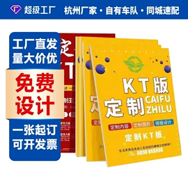 广告牌;展示架;广告板