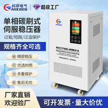 ���ÿ羳����220V�����Զ���ѹ������΢��2500va90-240v