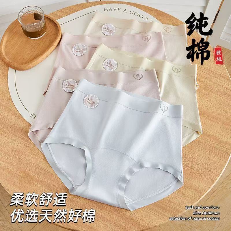 Class a Baby Cotton High-Waisted Extended Crotch 10A Antibacterial Breathable Soft Underwear Large Size Briefs