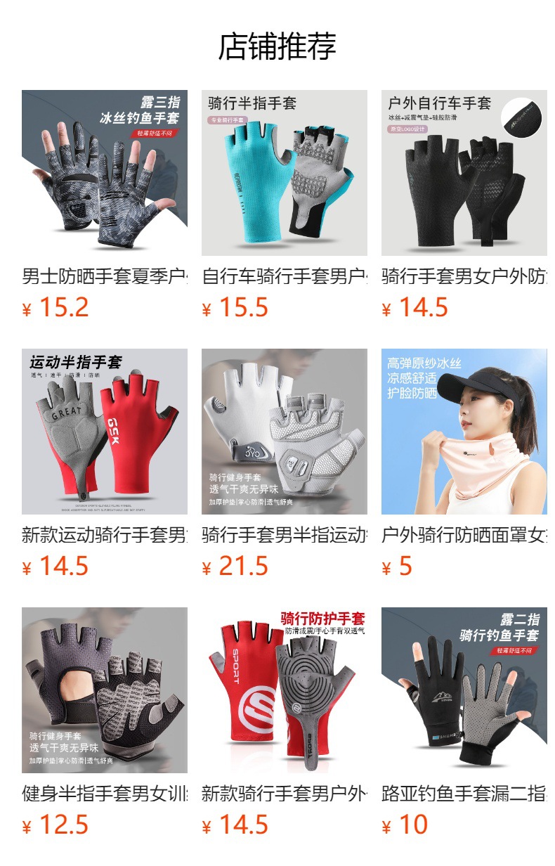 It cannot be clicked in the preview state. After publishing, you can click to jump to the corresponding product page.