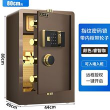 2025新款保险柜家用小型防盗办公机械保险箱入墙报警迷你密码箱