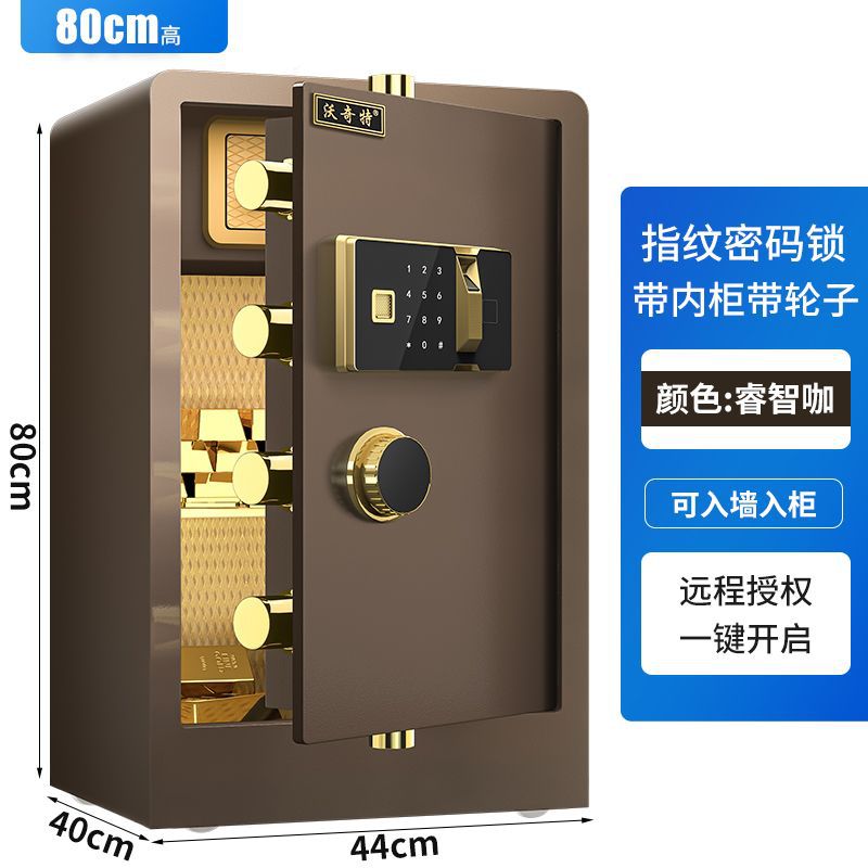 2025新款保险柜家用小型防盗办公机械保险箱入墙报警迷你密码箱