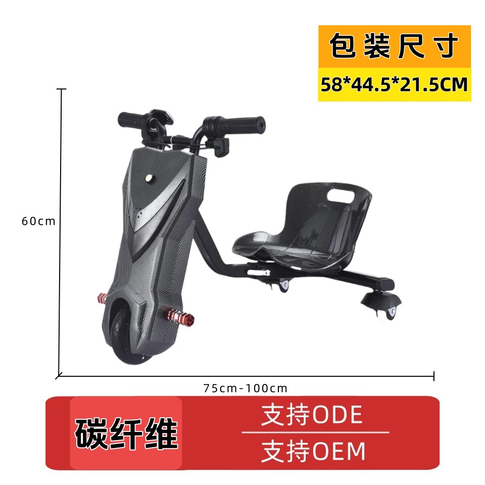 6.5 Pulgada-fibra de carbono