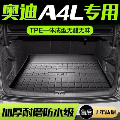 Suitable for Audi A4L Special Tpe Trunk Mat Car Interior Supplies Modification Collection Environmentally Friendly Waterproof Trunk Mat
