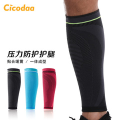 Wholesale calf guards for men and women, sports pressurized leg guards, non-slip knitted breathable football running mountaineering protective gear