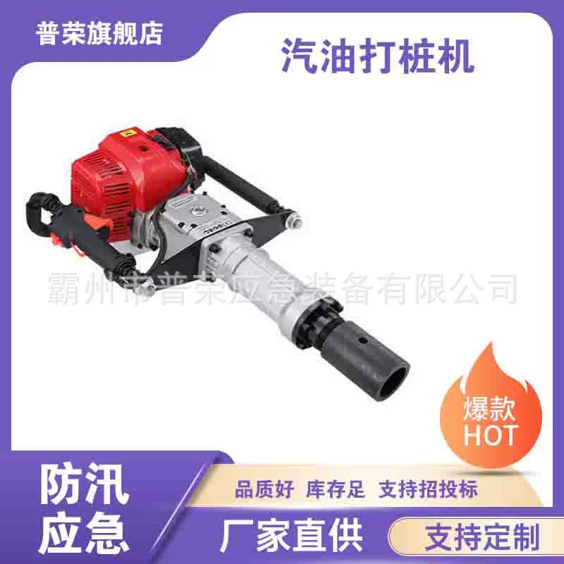 Аварийная машина для посадки свай для защиты от приливных берегов, интегрированная машина для забивания свай для контроля наводнений с круглой трубой, усиленный деревянный молот для забивания свай для берегов