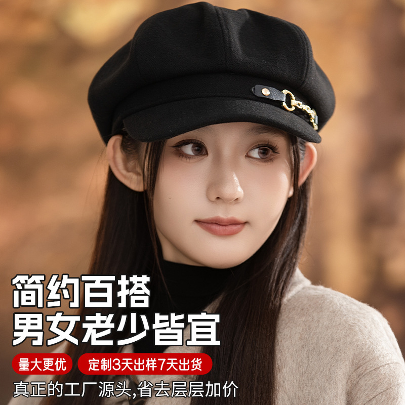 新款韩版链条八角帽女秋冬休闲文艺复古保暖潮流洋气女士贝雷帽潮|undefined