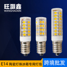 led玉米灯珠E14冰箱小灯泡e12小螺口油烟 缝纫机陶瓷高压家用光源