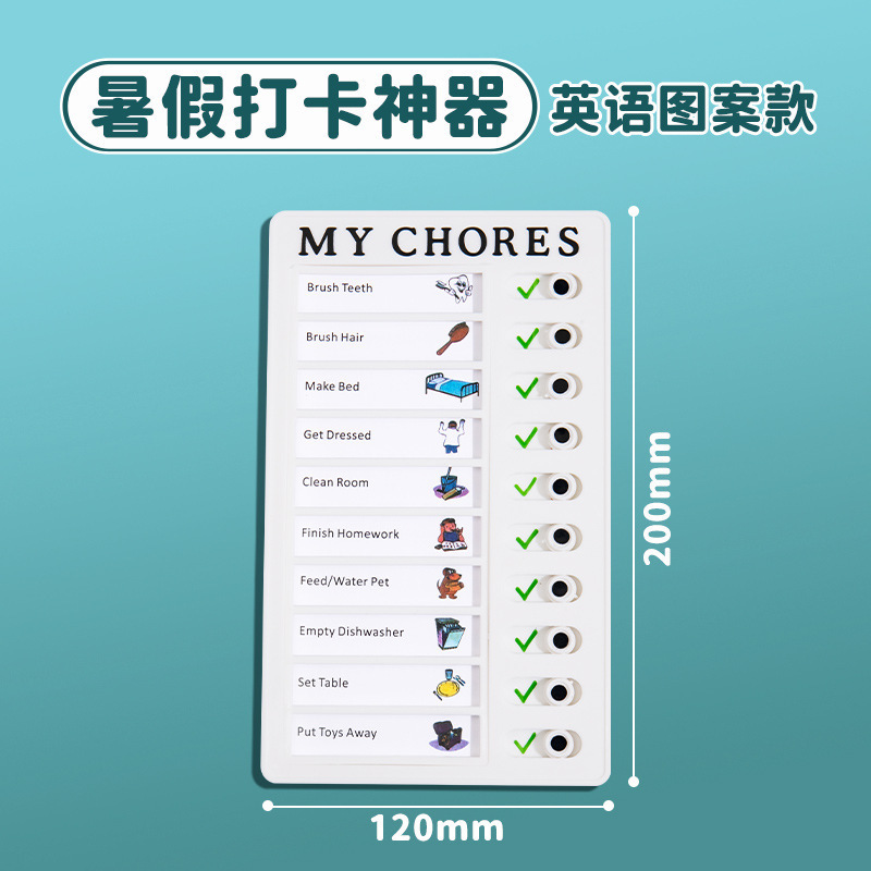 自律カードは覚書の持ち替えができます。|undefined