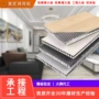 定制工程集成18mm吊顶